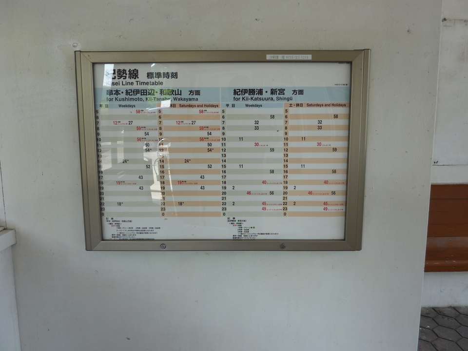P1030592_mid.jpg