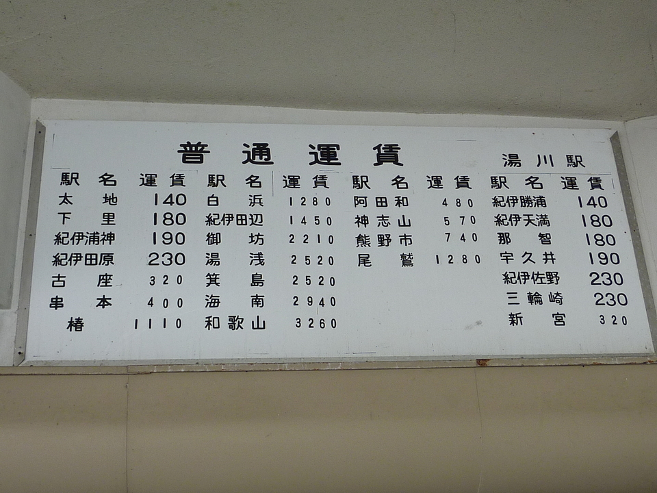 P1030605_mid.jpg