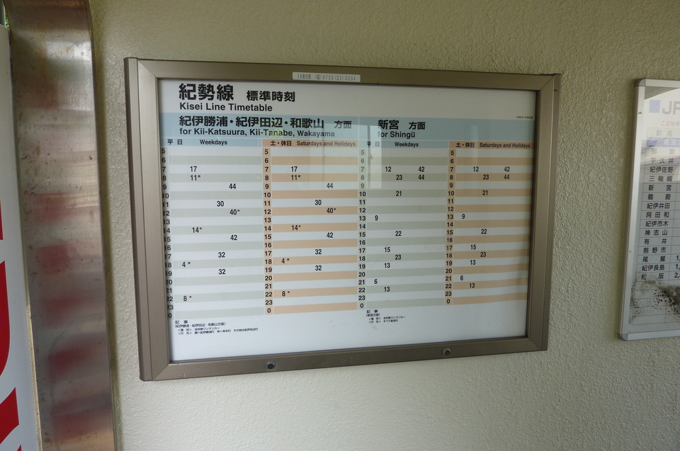 P1030619_mid.jpg