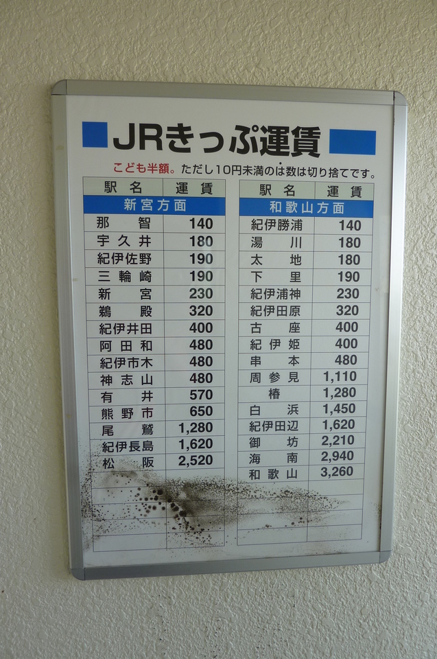 P1030620_mid.jpg