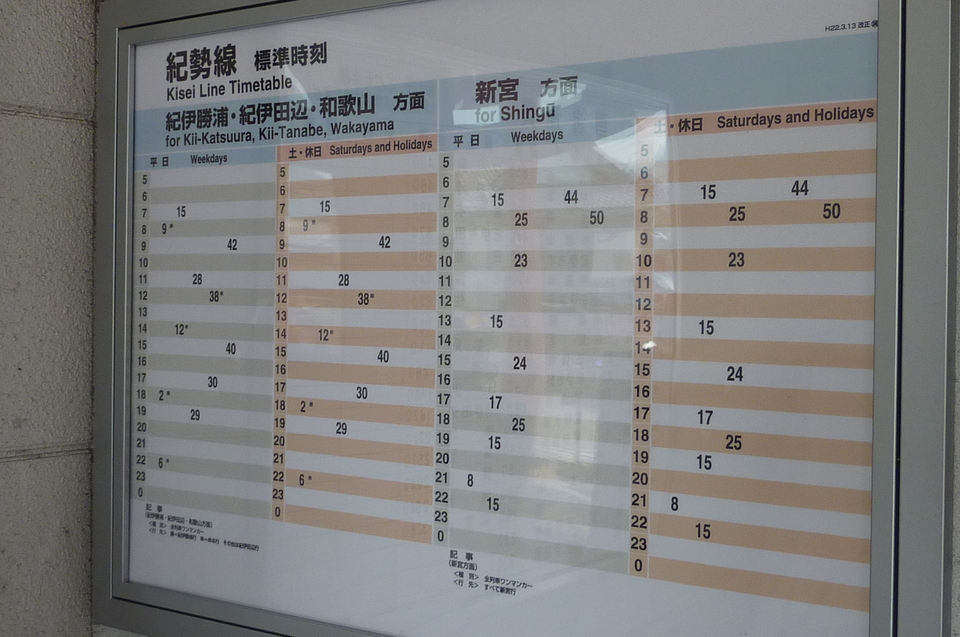 P1030630_mid.jpg