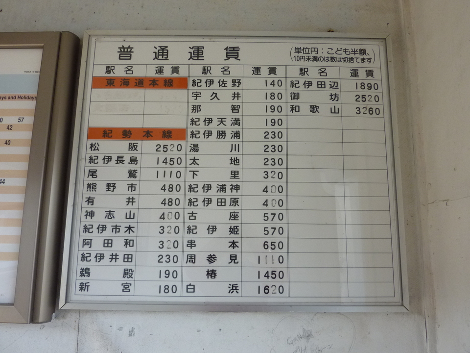 P1030673_mid.jpg