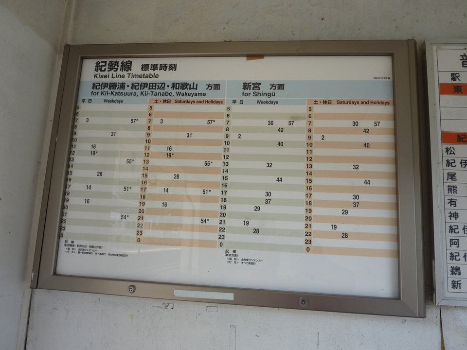 P1030674_mid.jpg
