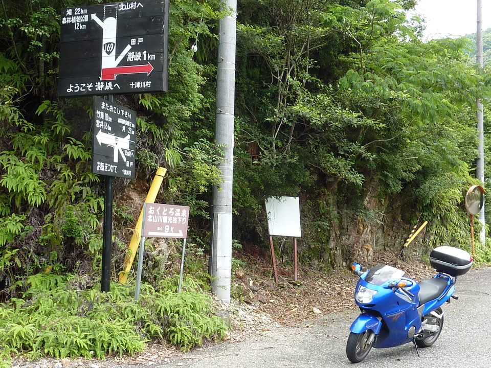 P1040060_mid.jpg