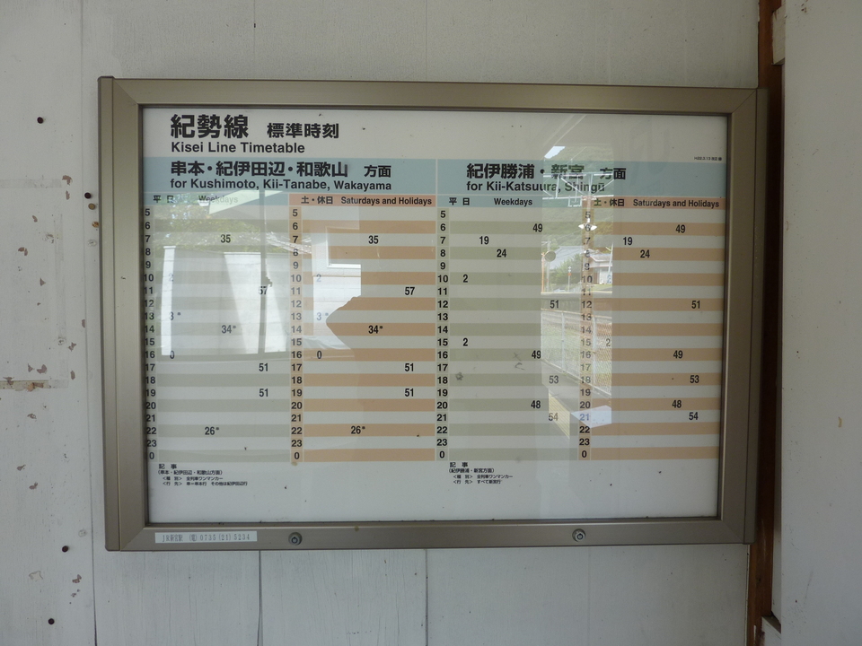 P1050045_mid.jpg
