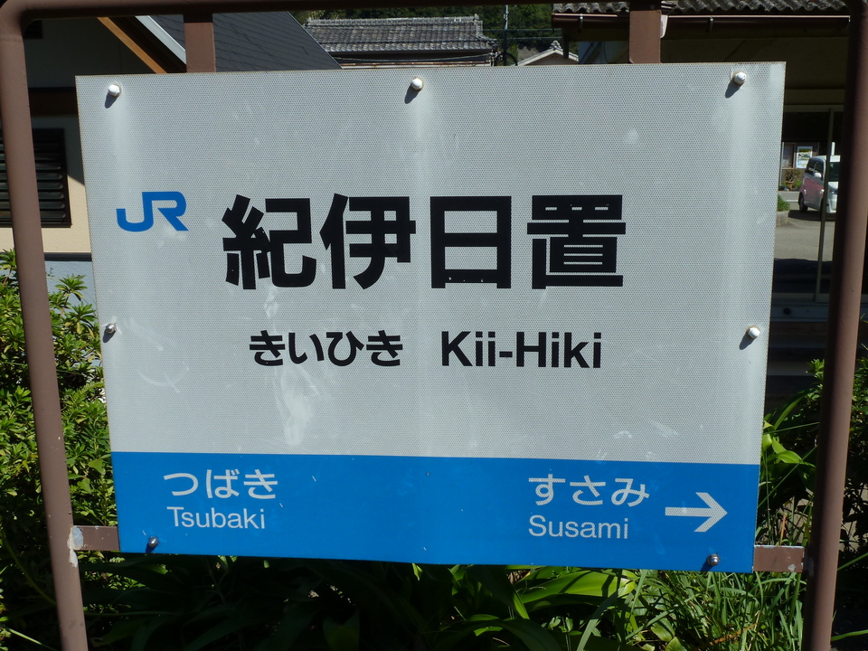 P1000056_mid.jpg