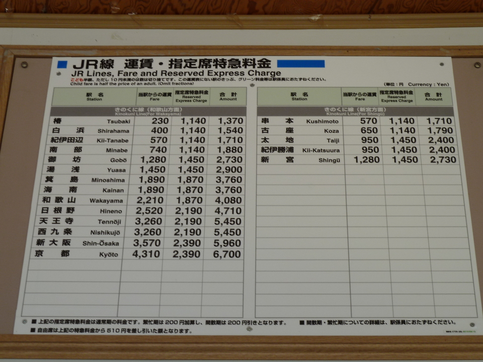 P1000064_mid.jpg