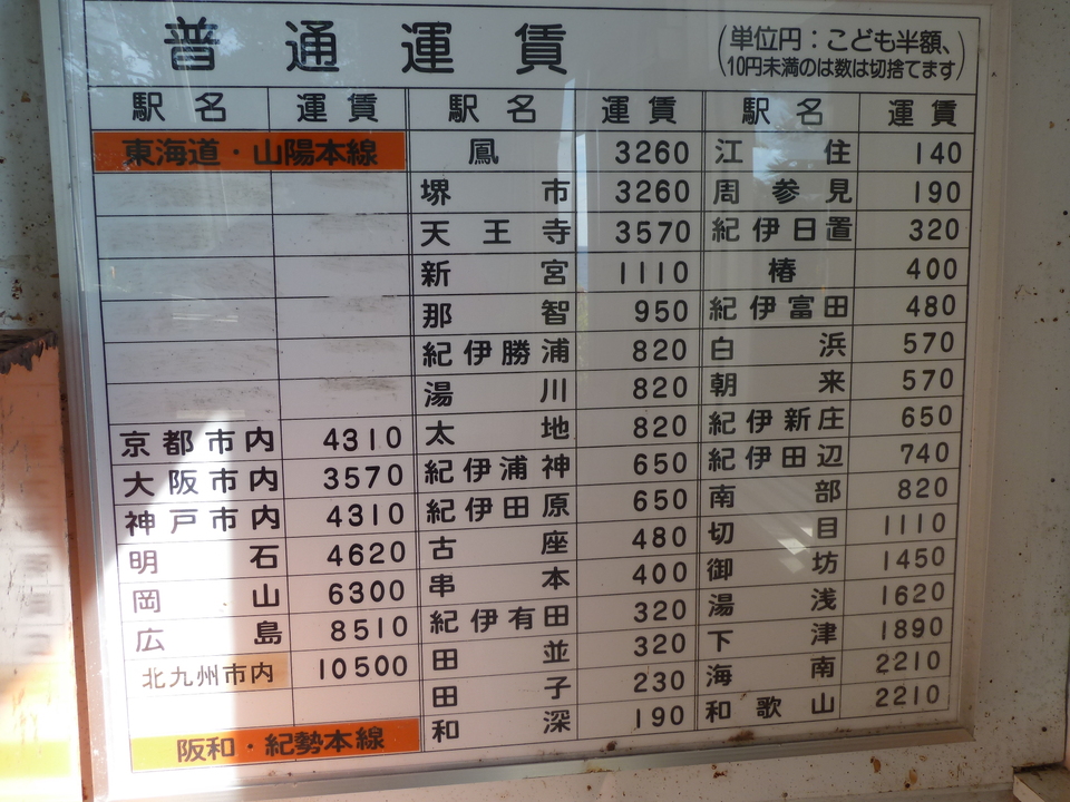 P1000083_mid.jpg