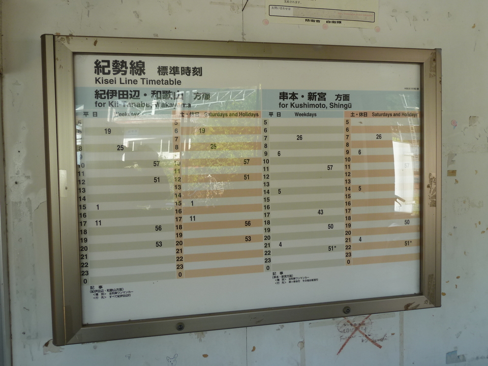 P1000094_mid.jpg
