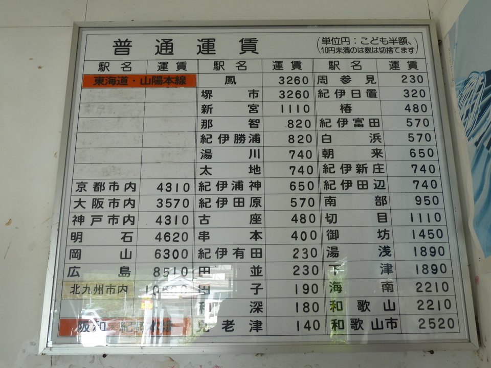 P1000095_mid.jpg