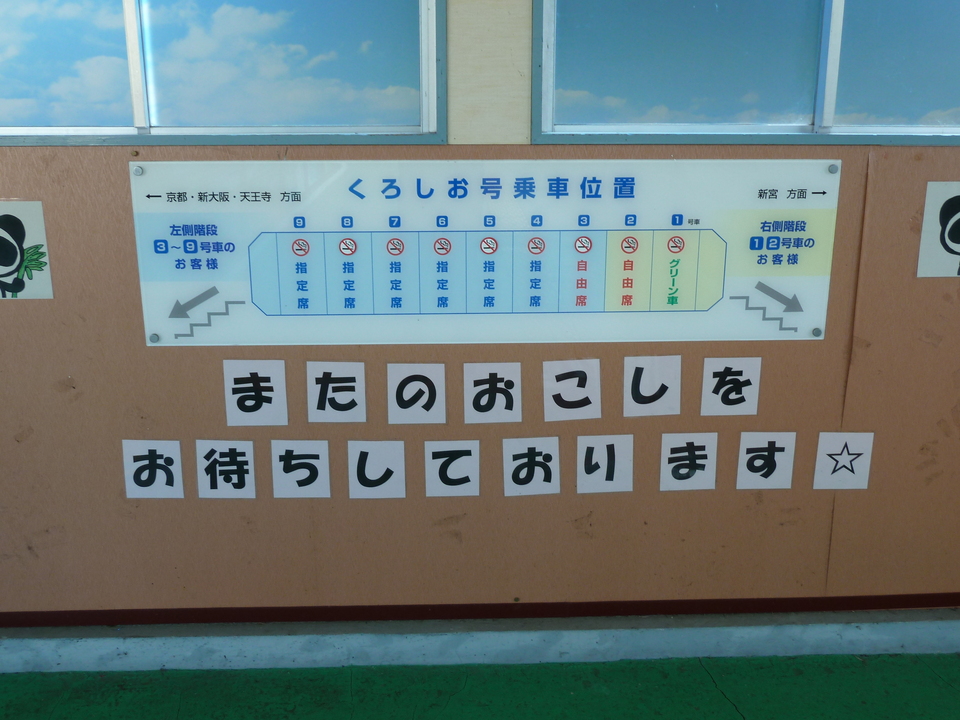 P1000330_mid.jpg