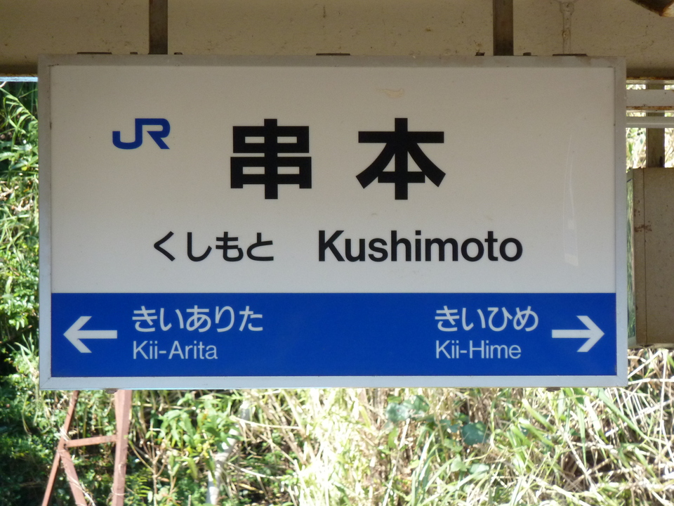 P1000353_mid.jpg