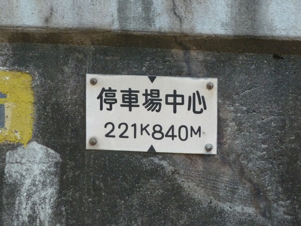 P1000356_mid.jpg