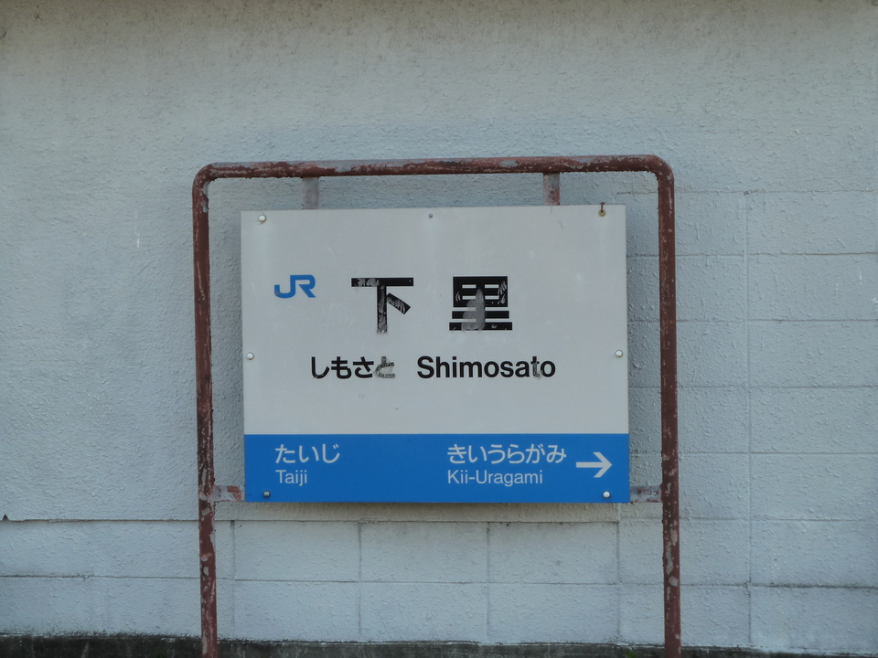 P1000373_mid.jpg