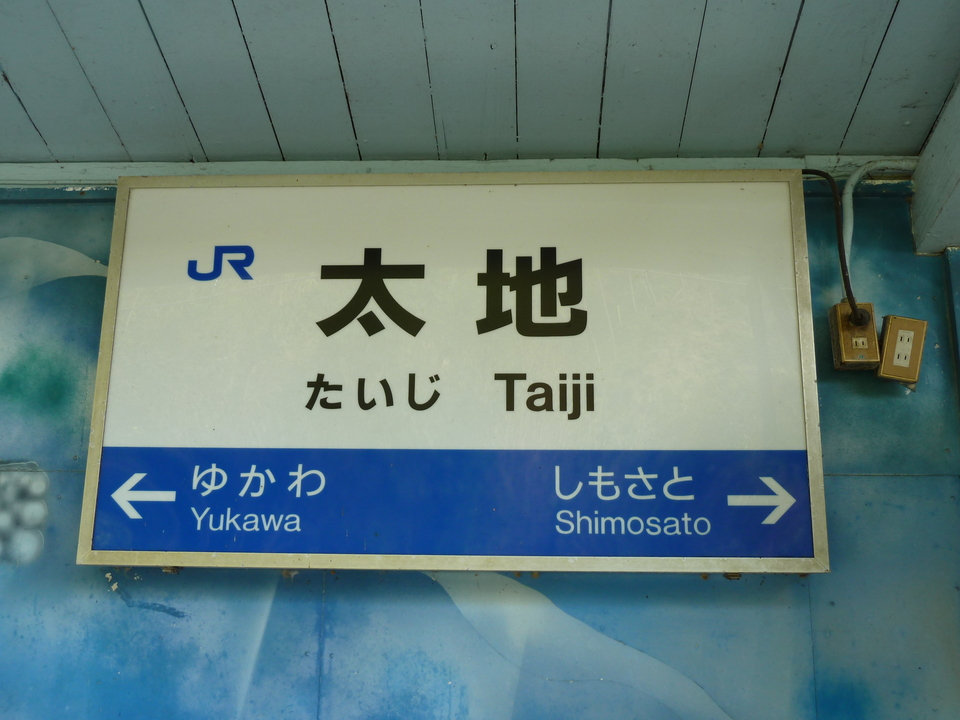 P1000378_mid.jpg