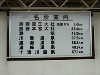 P1000422_thumb.png