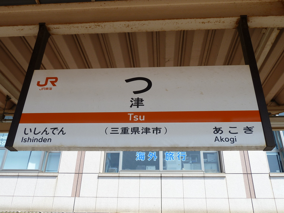 P1000940_mid.jpg