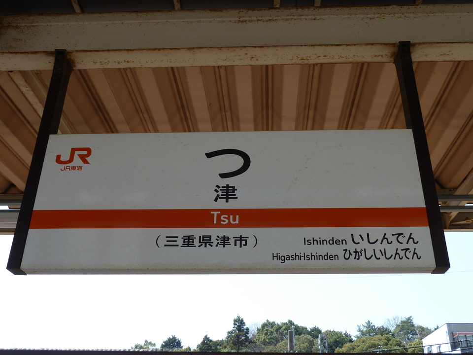 P1000941_mid.jpg