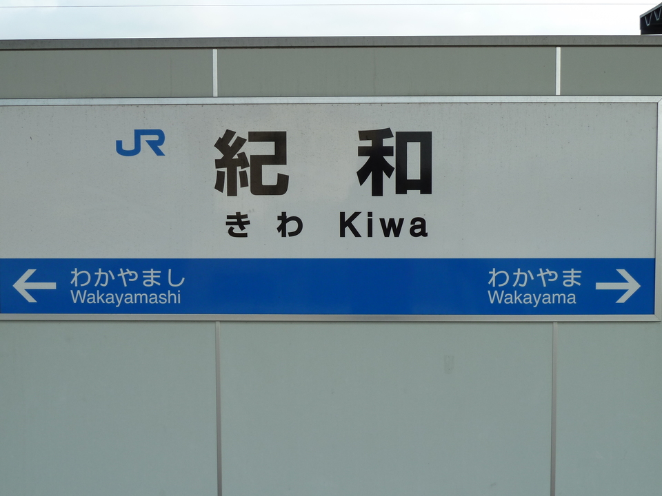 P1010811_mid.jpg