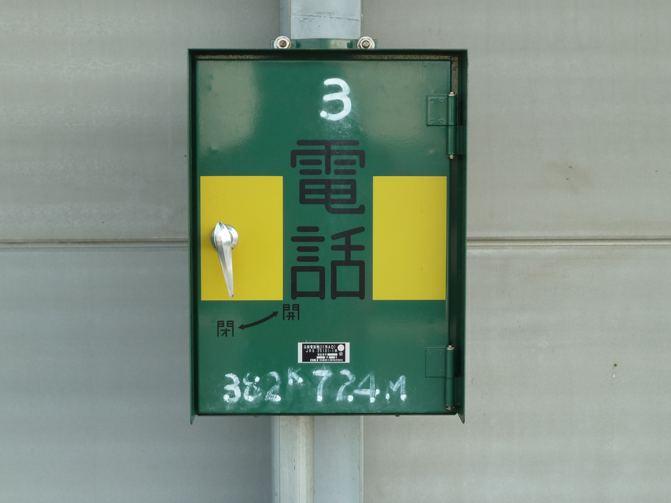 P1010814_mid.jpg