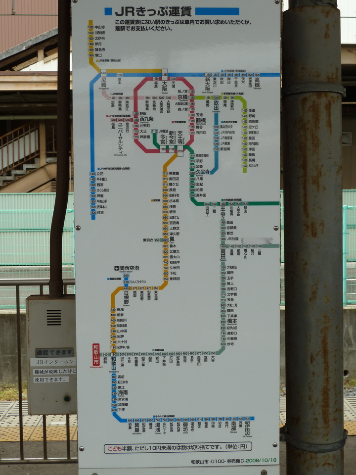 P1010828_mid.jpg