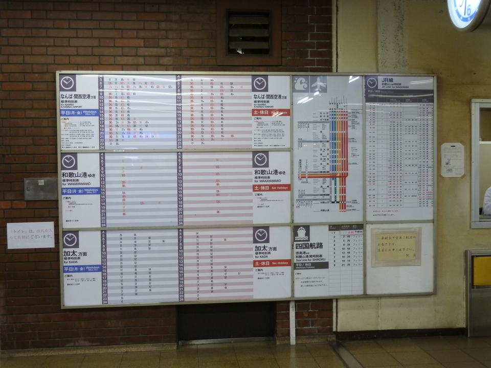 P1010831_mid.jpg