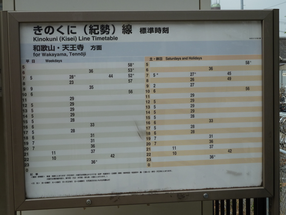 P1010852_mid.jpg