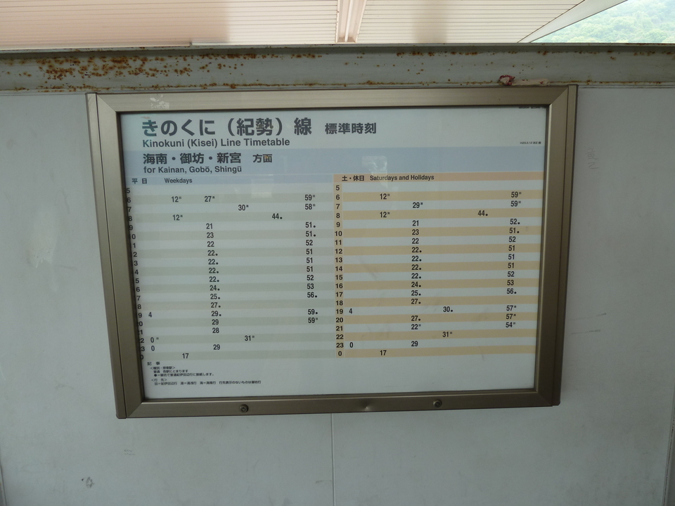 P1010857_mid.jpg