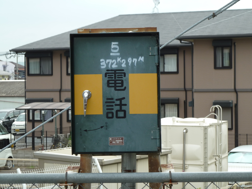 P1010879_mid.jpg