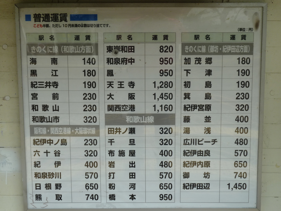 P1010916_mid.jpg