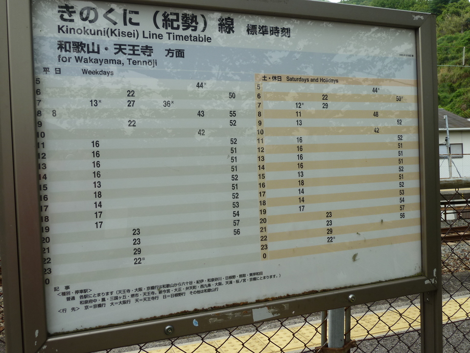 P1010917_mid.jpg