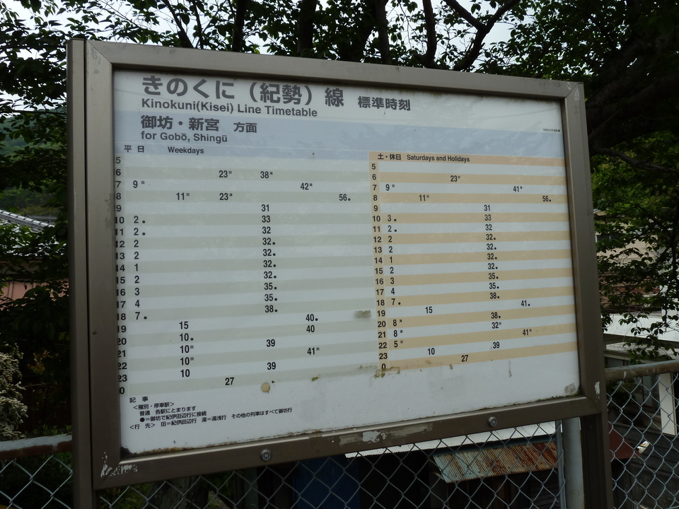 P1010926_mid.jpg