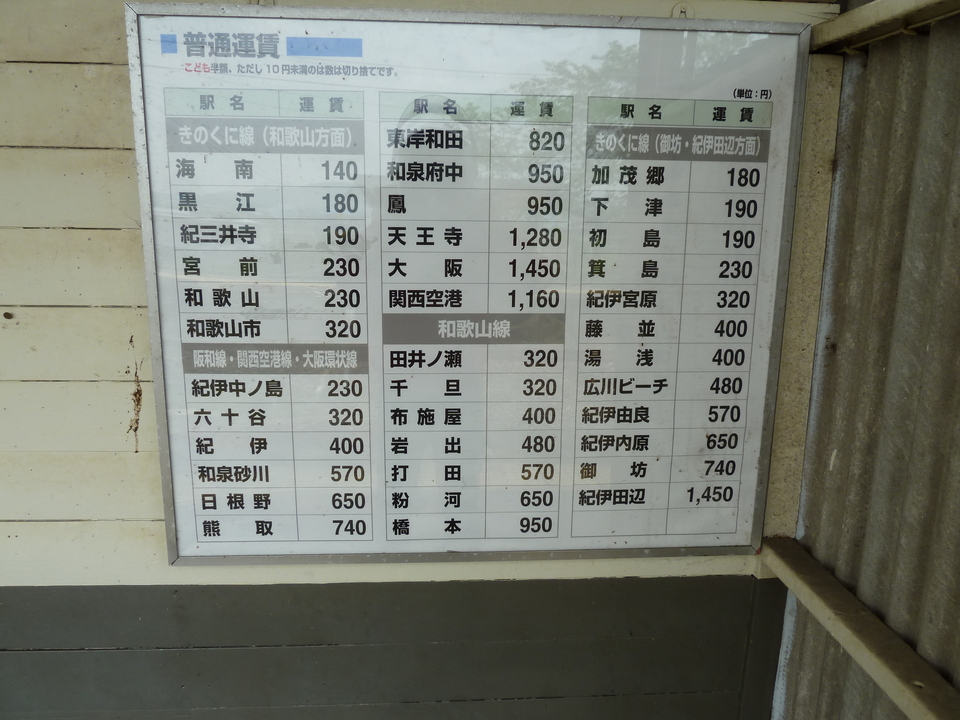 P1010927_mid.jpg