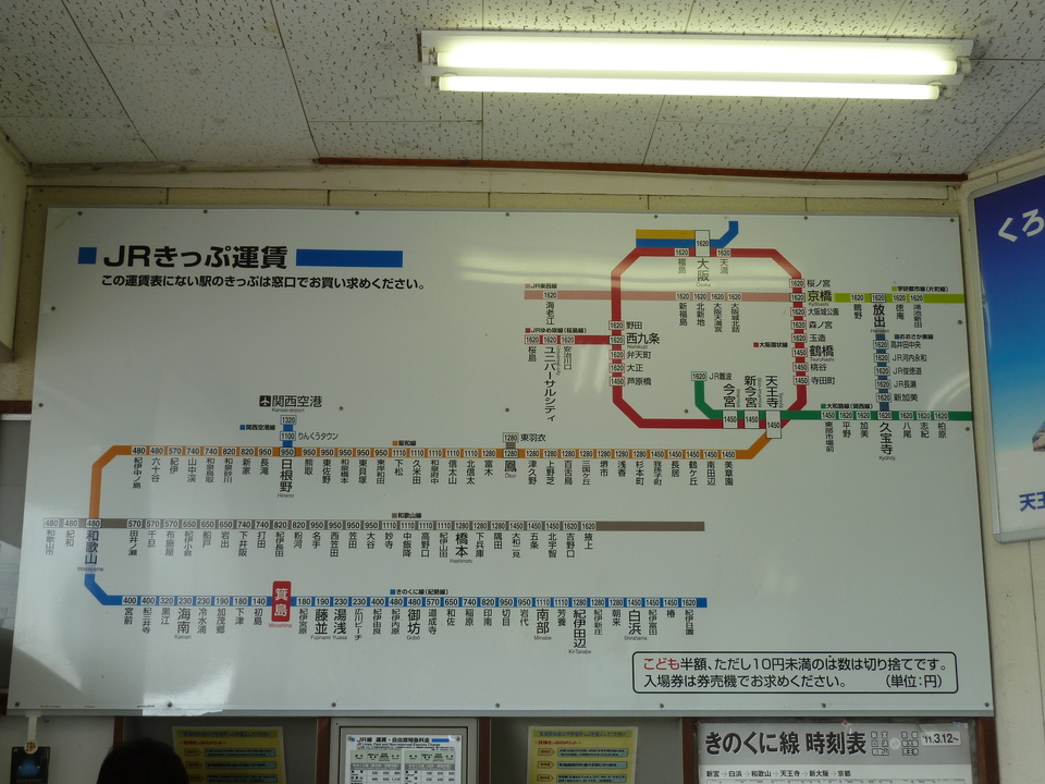 P1010979_mid.jpg