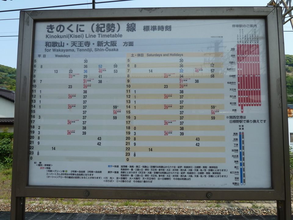 P1010993_mid.jpg