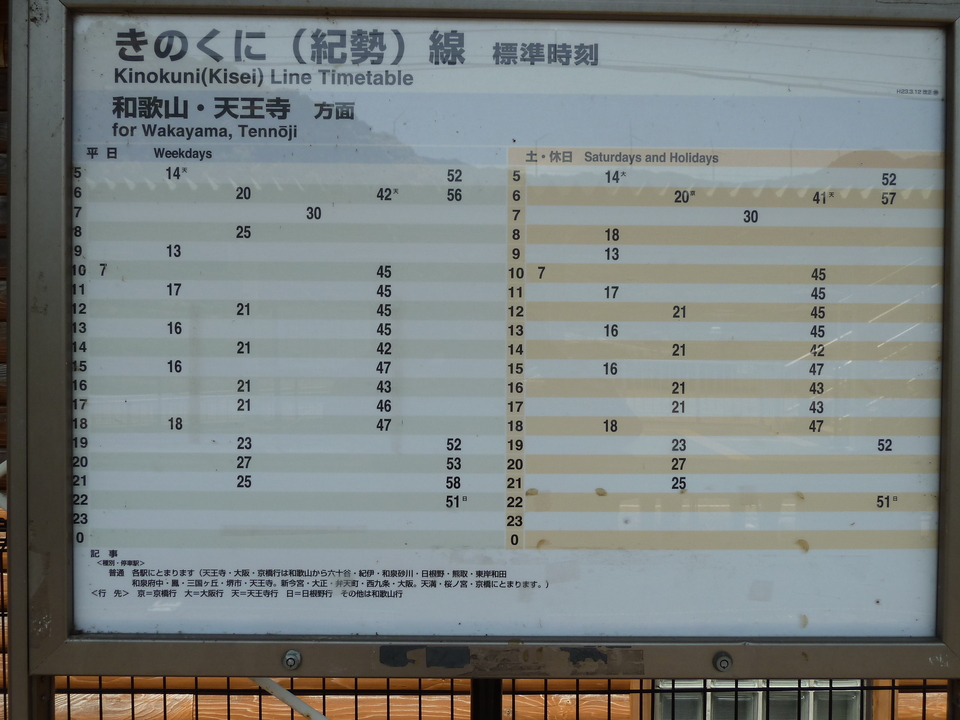 P1020053_mid.jpg