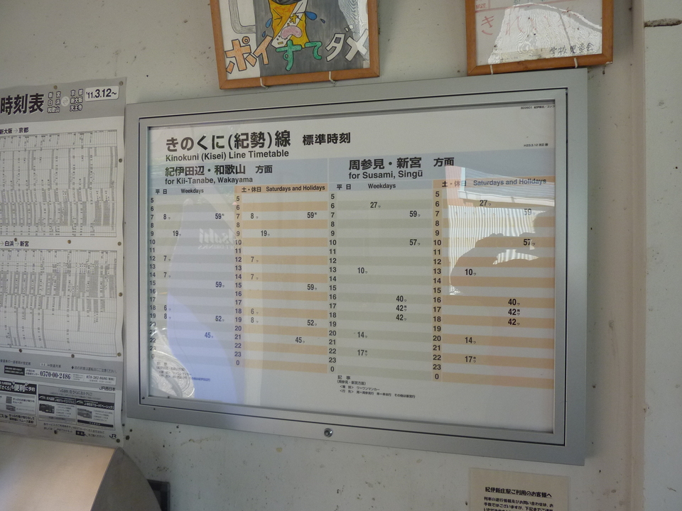 P1020277_mid.jpg