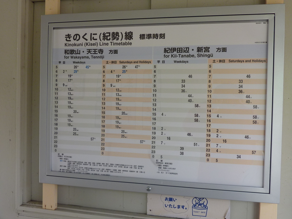 P1020299_mid.jpg