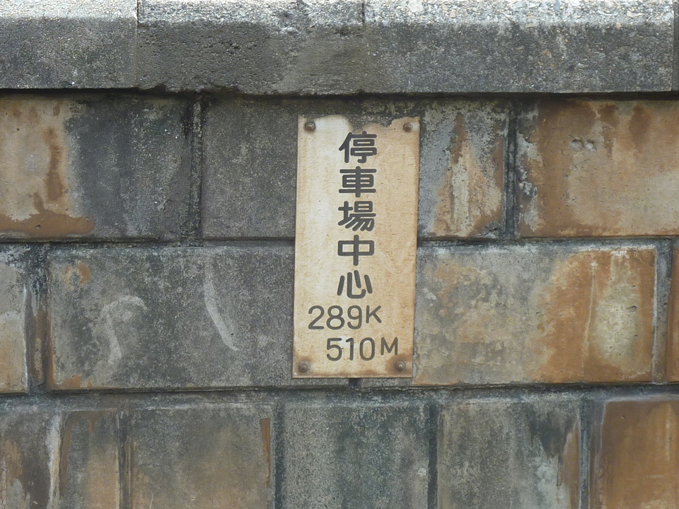 P1020309_mid.jpg