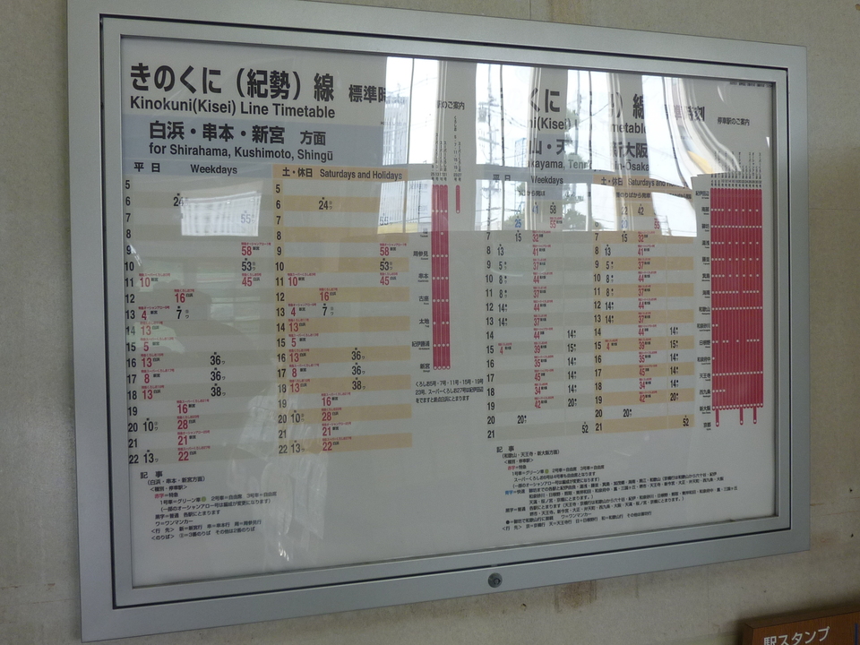 P1020314_mid.jpg