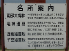 P1020325_thumb.png