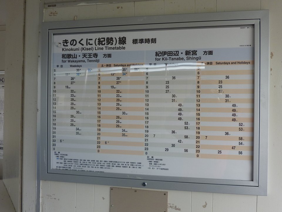 P1020333_mid.jpg