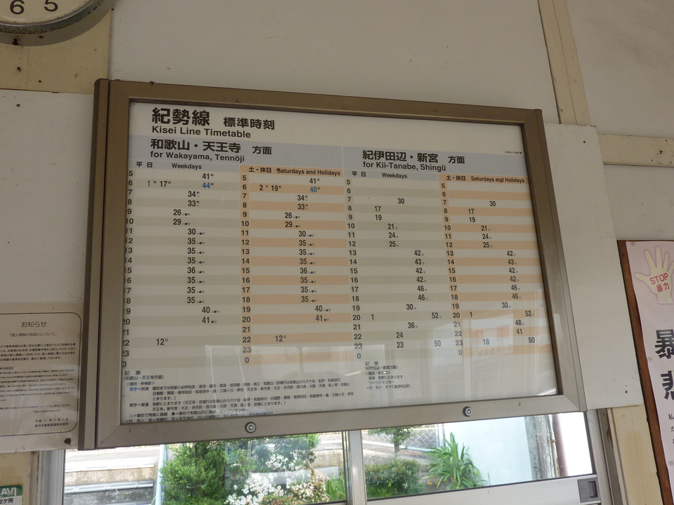 P1020341_mid.jpg