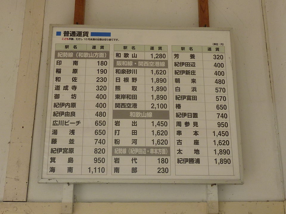 P1020342_mid.jpg