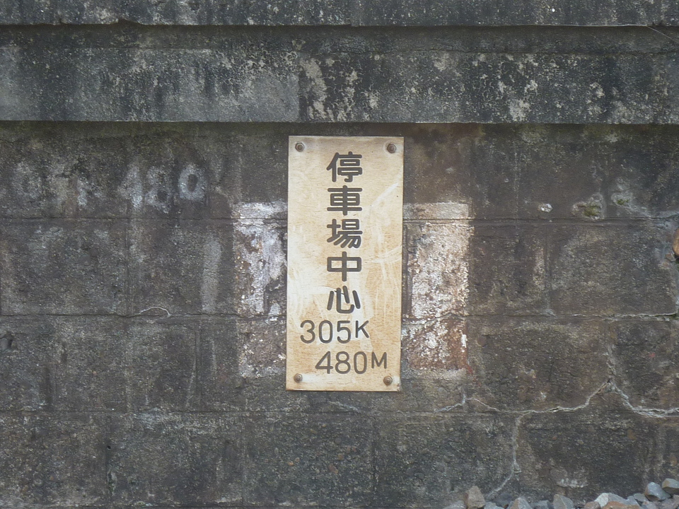 P1020347_mid.jpg