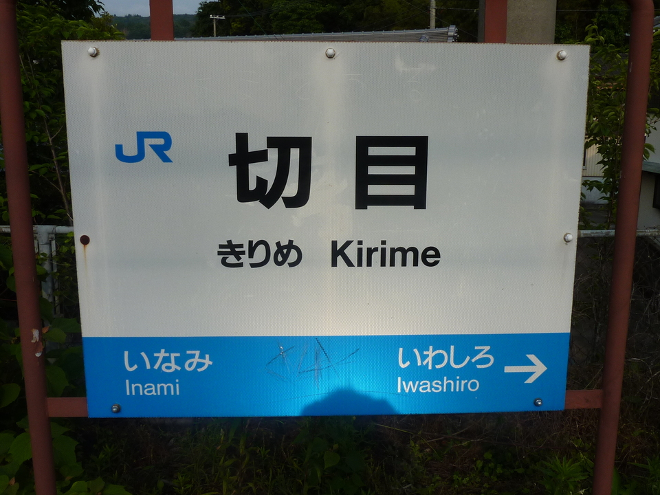 P1020348_mid.jpg