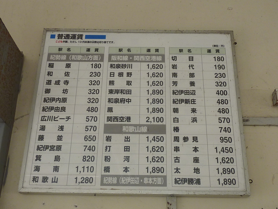 P1020355_mid.jpg
