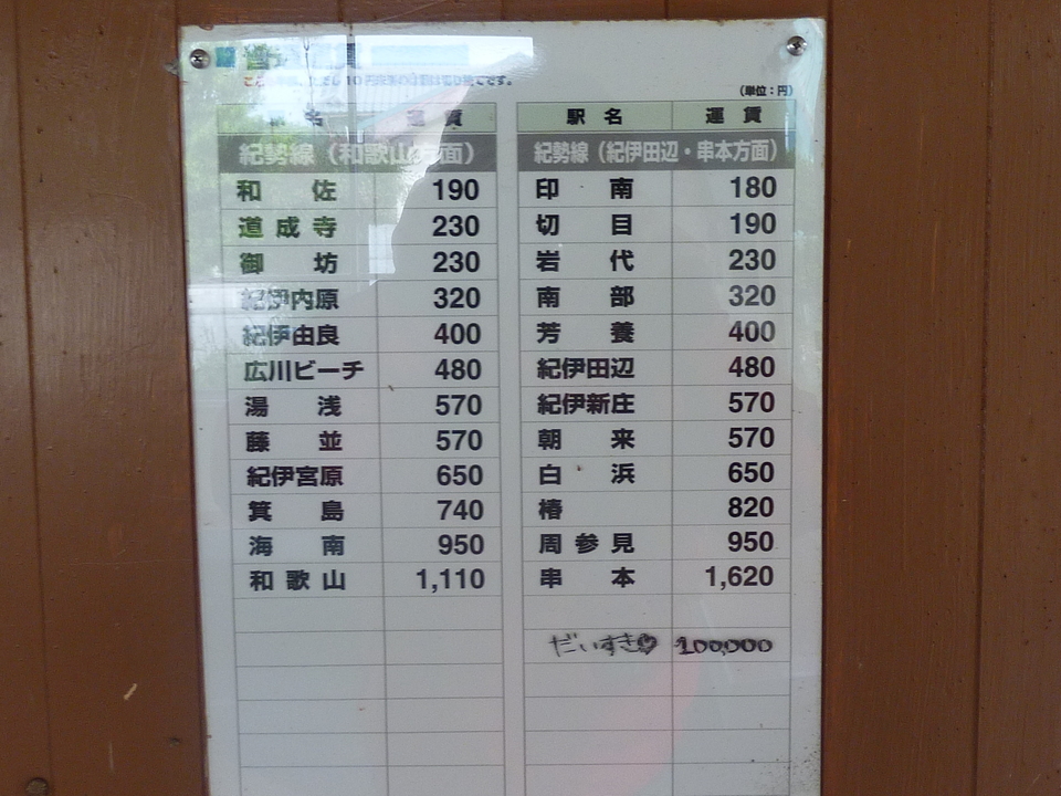 P1020368_mid.jpg