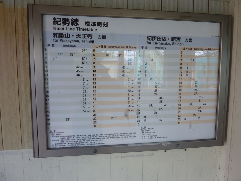 P1020376_mid.jpg