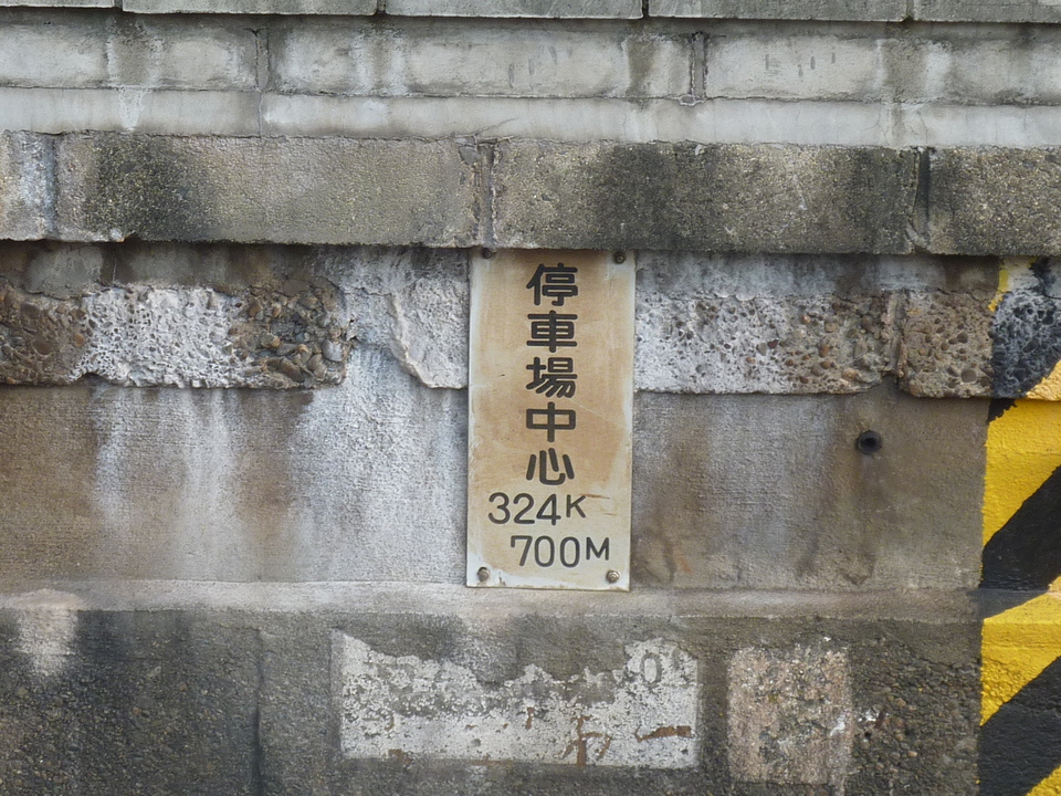 P1020394_mid.jpg